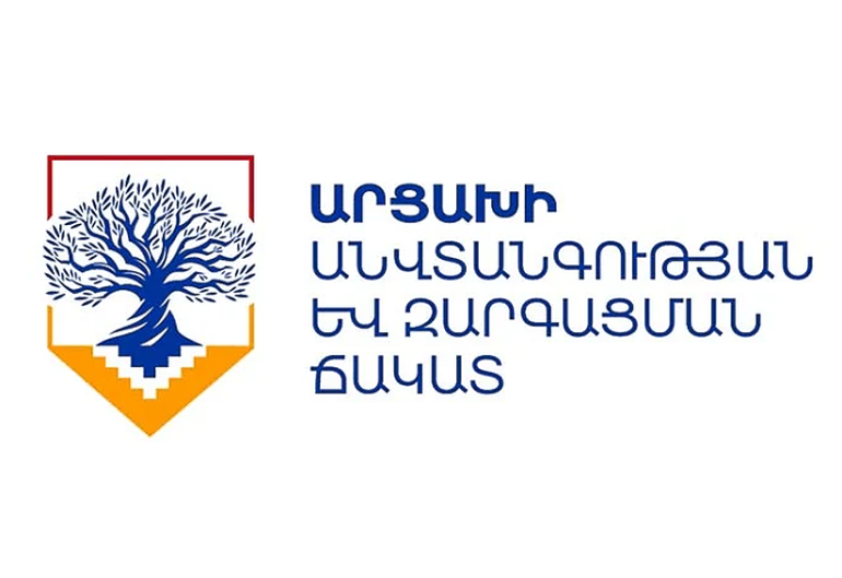 ՀՀ և ԱՀ իշխանություններից պահանջում ենք ձեռնարկել անհետաձգելի գործողություններ՝ պաշտպանելու Արցախի ժողովրդի ինքնիշխանությունը․ «Արցախի անվտանգության և զարգացման ճակատ»