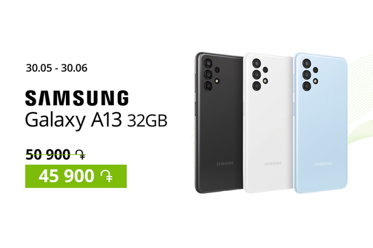 Ucom-ում զեղչվել է ի սկզբանե մատչելի Samsung Galaxy A13-ը
