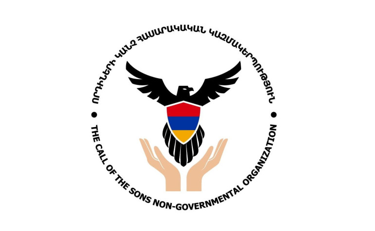 Արհամարհանքով ենք վերաբերվում ՔՊ-ի ստեղծած քննիչ հանձնաժողովին և դրանում ծավալվող քննարկումներին, որոնք նպատակ ունեն արդարացնելու Նիկոլ Փաշինյանին և նրա թիմակիցներին․ «Որդիների կանչ» ՀԿ