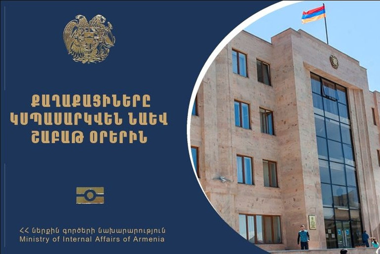 Անձնագրային բաժանմունքները կաշխատեն նաև շաբաթ օրերին