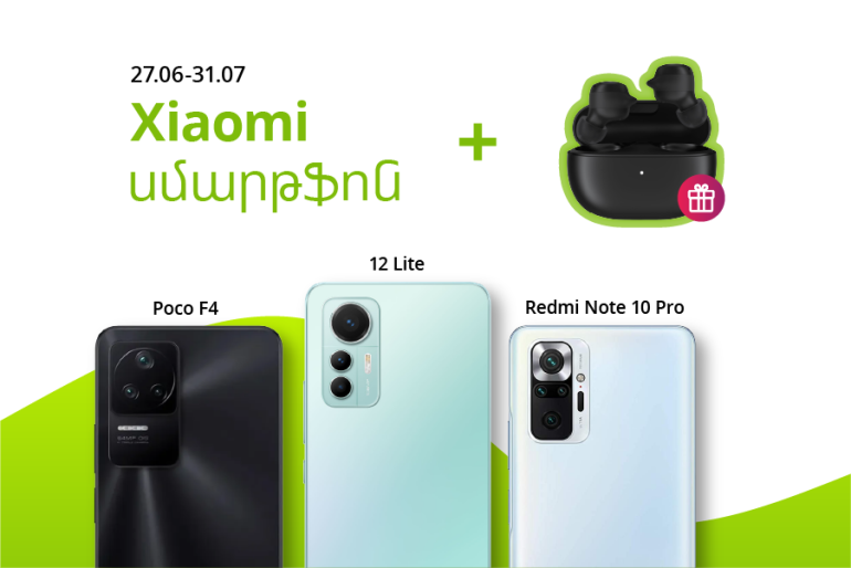 Ucom-ում հնարավոր է գնել Xiaomi սմարթֆոն եւ ստանալ Xiaomi Redmi Buds 3 Lite անլար ականջակալ