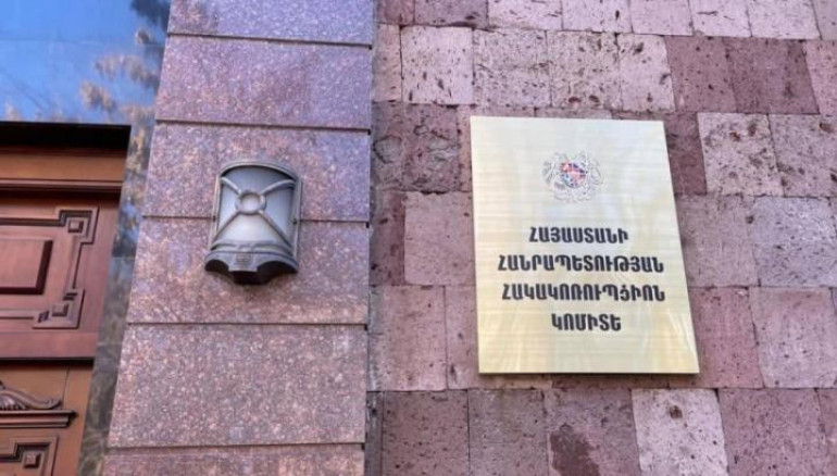 ՔԿՀ պաշտոնյան կաշառք է ստացել և օժանդակել թմրամիջոցի ապօրինի ձեռքբերմանը
