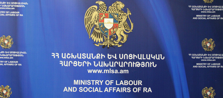 Սահմանվել են հեռավար եղանակով աշխատանքի կազմակերպման ընթացակարգերը