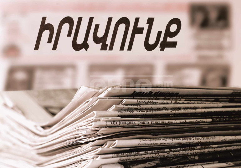 Ինչ է ՀՀ ԱԽ քարտուղարն այսքան ժամանակ անում Վաշինգտոնում․ «Իրավունք» Ինչ է ՀՀ ԱԽ քարտուղարն այսքան ժամանակ անում Վաշինգտոնում․ «Իրավունք»
