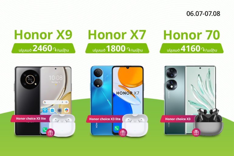 Ucom-ում HONOR սմարթֆոններ գնելիս տրամադրվում է HONOR CHOICE X3 անլար ականջակալ