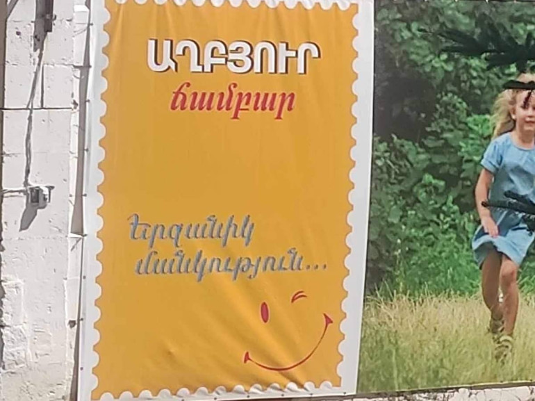 Ծաղկաձորում կասեցվել է ճամբարի խոհանոցի արտադրական գործունեությունը (լուսանկարներ)