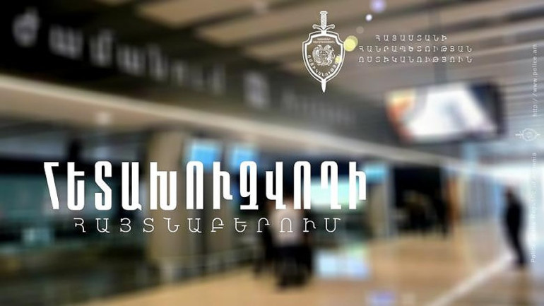 Տաջիկստանի իրավապահների կողմից հետախուզվող 42-ամյա կինը հայտնաբերվեց «Զվարթնոց» օդանավակայանում