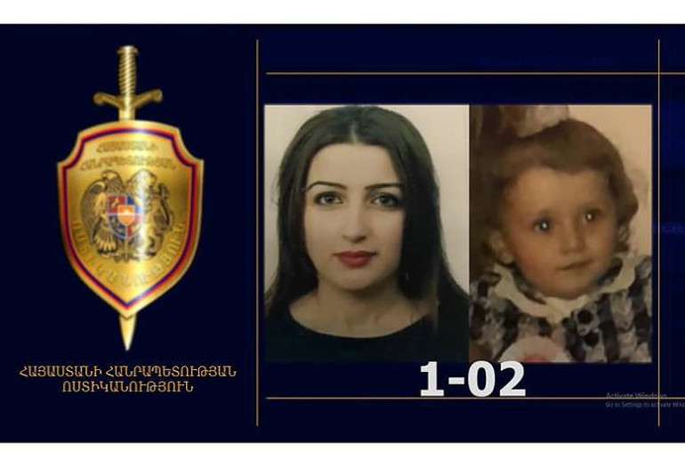 Երիտասարդ կինն ու նրա մանկահասակ դուստրը որոնվում են որպես անհետ կորած (տեսանյութ)