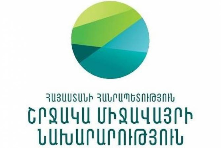 Հայաստանը պատասխանել է Երասխի գործարանի վերաբերյալ Ադրբեջանի նամակին՝ պահանջելով դադարեցնել իր ինքնիշխան տարածքի նկատմամբ ուժի կիրառումը