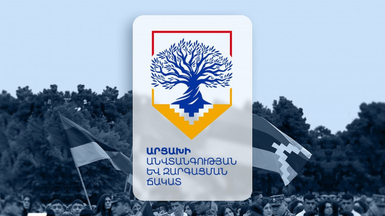 Նախագահը պետք է հստակ հայտարարի՝ ինչպես է տեսնում Արցախի պաշտպանությունը և ժողովրդի ինքնորոշման իրավունքի իրացման նպատակի իրականացումը․ Արցախի անվտանգության և զարգացման ճակատ
