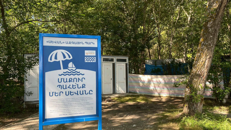 «Սևան ազգային պարկ»-ի նախկին տնօրենին խարդախության և փողերի լվացման համար կալանավորել են