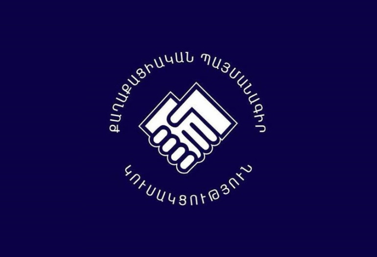 ՔՊ-ն ԿԸՀ է ներկայացրել ավագանու ընտրությունների առաջադրման դիմումը. հայտնի է ցուցակի առաջին քսանյակը