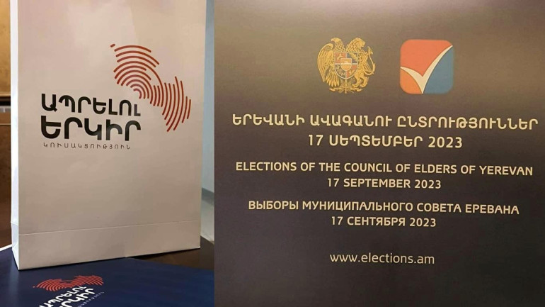 Հայտնի է «Ապրելու երկիր» կուսակցության՝ ավագանու ընտրությունների ընտրացուցակի առաջին քսանյակը