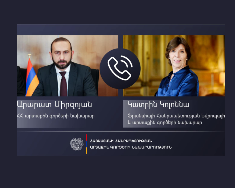 Միրզոյանը Ֆրանսիայի արտգործնախարարին ներկայացրել է Լեռնային Ղարաբաղում վատթարացող հումանիտար ճգնաժամի մանրամասները