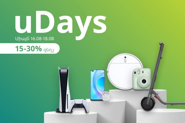 Ucom-ի առցանց խանութում uDAYS զեղչեր են