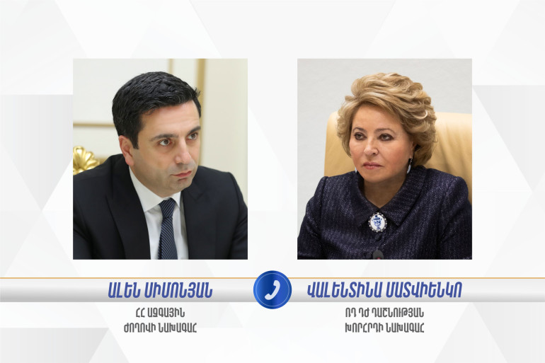 Ալեն Սիմոնյանն ու Վալենտինա Մատվիենկոն քննարկել են Լեռնային Ղարաբաղում ստեղծված հումանիտար աղետի մանրամասները
