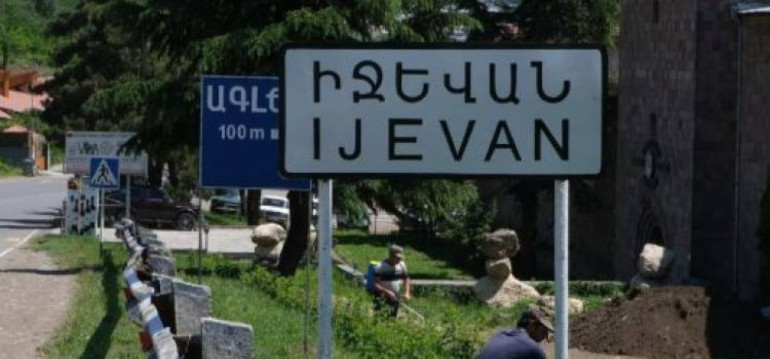 Իջևանում թուրքի հայտնվելու մասին ահազանգ է ստացվել, համապատասխան մարմինները զբաղվում են․ ՆԳՆ