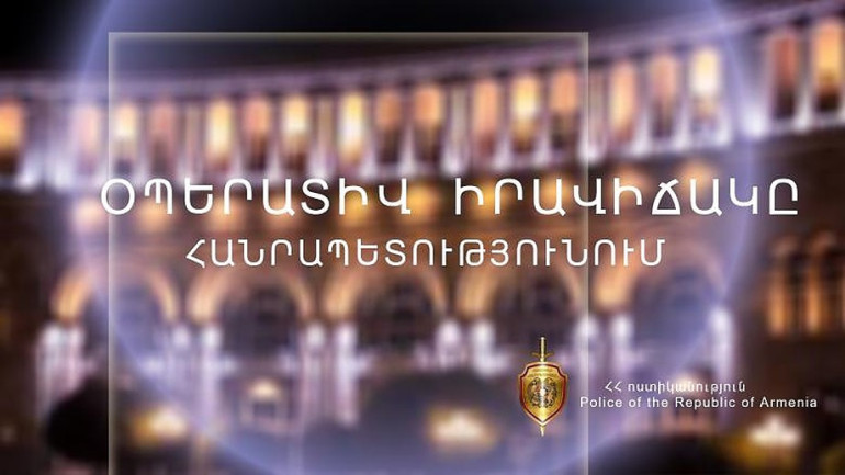Մեկ օրում բացահայտվել է հանցագործության 71 դեպք, արձանագրվել է 12 ՃՏՊ․ օպերատիվ իրավիճակը հանրապետությունում օգոստոսի 16-ից 17-ը