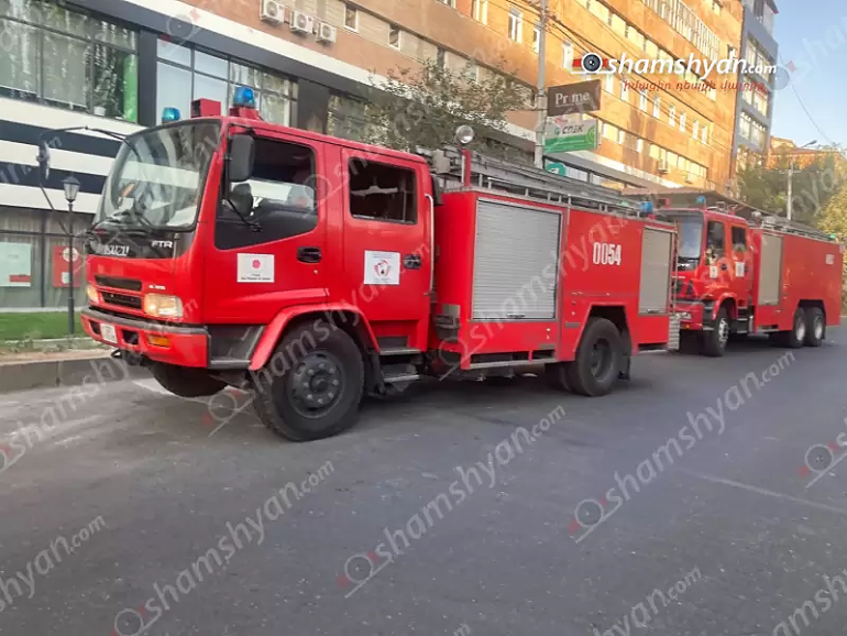 «Պլազա» բիզնես կենտրոնում հրդեհ է բռնկվել. Shamshyan.com