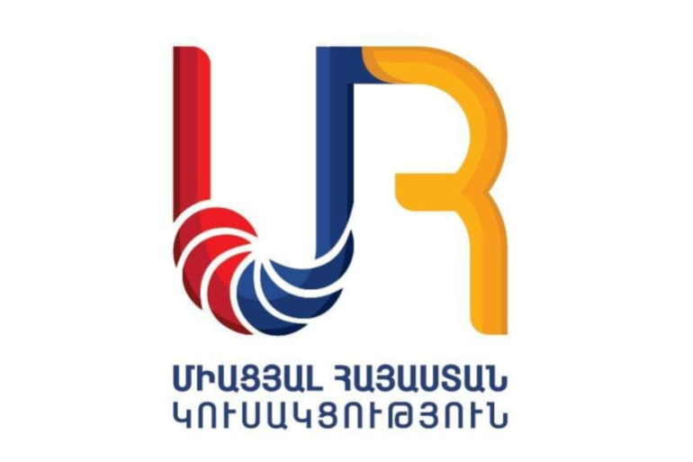 «Միացյալ Հայաստան» կուսակցությունն այսօր քարոզարշավ չի իրականացնի