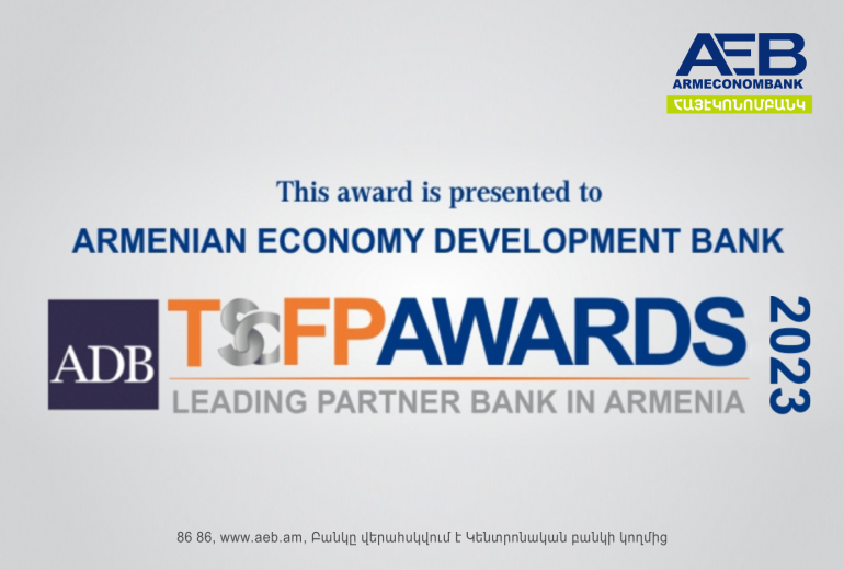 Armeconombank received trade finance award from Asian Development Bank Armeconombank received trade finance award from Asian Development Bank