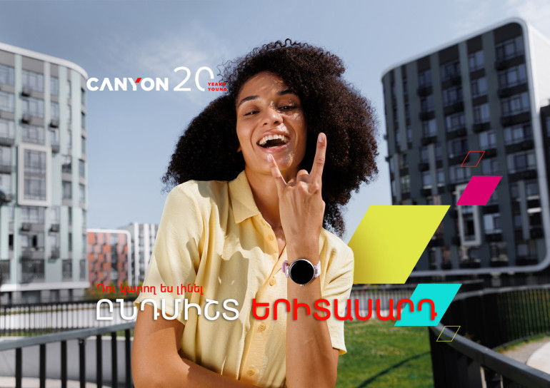 Canyon-ը նշում է իր հաջողության 20-ամյա հոբելյանը