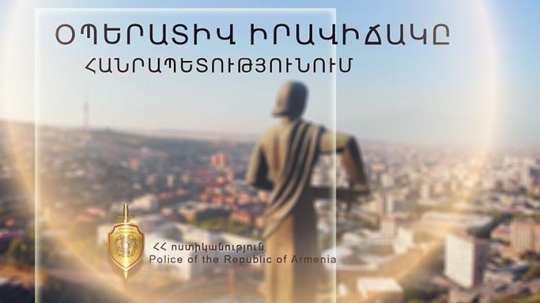 Մեկ օրում բացահայտվել է հանցագործության 65 դեպք, արձանագրվել է 10 ՃՏՊ, զոհվել է 1 մարդ․ օպերատիվ իրավիճակը հանրապետությունում