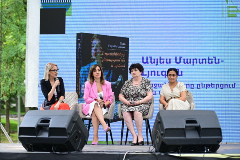 «Երջանիկները ընթերցում են և սրճում» վեպը` հայերեն