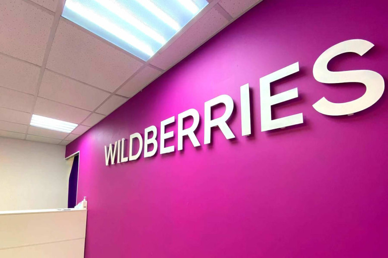 Wildberries-ը վերջնական շտկել է Հայաստանում գների ոչ ճշգրիտ արտացոլման սխալը