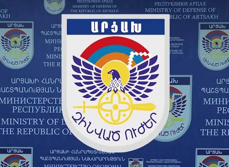 Ադրբեջանը հերթական ապատեղեկատվությունն է տարածել