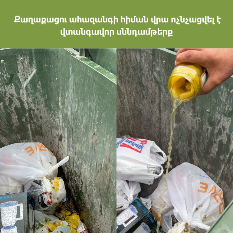 Քաղաքացու ահազանգի հիման վրա ոչնչացվել է վտանգավոր սննդամթերք. ՍԱՏՄ