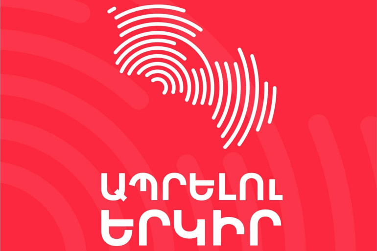 «Ապրելու երկիր» կուսակցությունը բնակարաններ է տրամադրում արցախցիներին