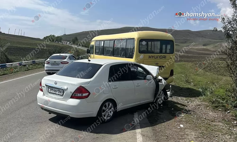 Սյունիքի մարզում 50-ամյա վարորդը Nissan Tiida-ով բախվել է Hyundai ավտոբուսին. երկու երեխա տեղափոխվել է հիվանդանոց