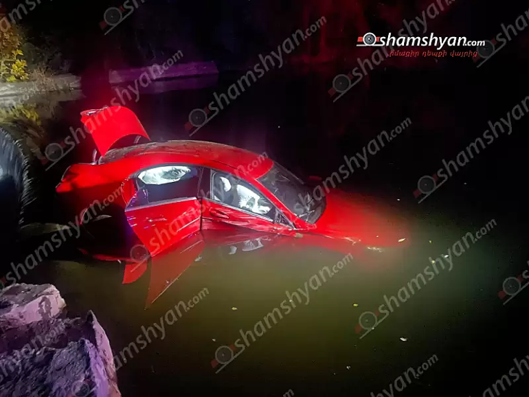Ավտոմեքենան հայտնվել է Հրազդան գետում․ Shamshyan.com