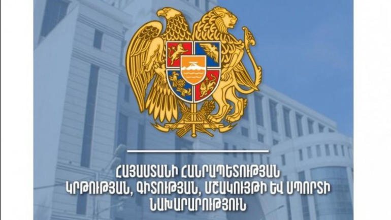 ԼՂ-ում ընդհատված կրթության իրավունքի վերականգնման դեպքում պետական քոլեջներում և ուսումնարաններում պետությունը կփոխհատուցի ուսման վարձը