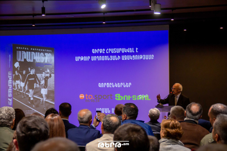 Լեգենդար հաղթանակը ոգևորում է․ to.sport fm ռադիոն «Արարատ-73․ հայկական ֆուտբոլի ոսկեդարը» գրքի աջակից (լուսանկարներ)