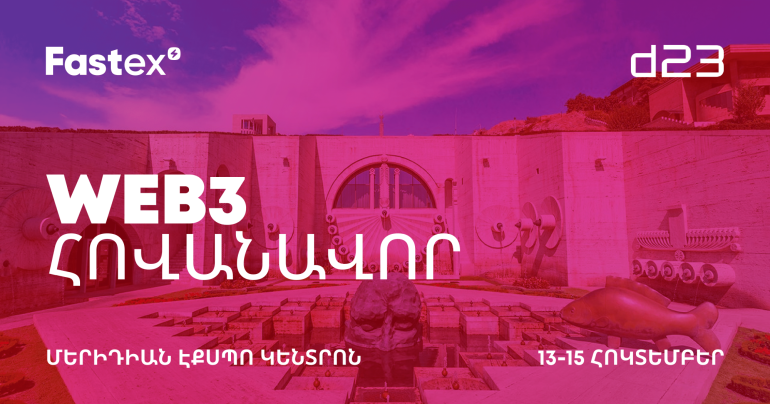 Fastex-ը կրկին Digitec-ում է՝ այս անգամ որպես web3 հովանավոր