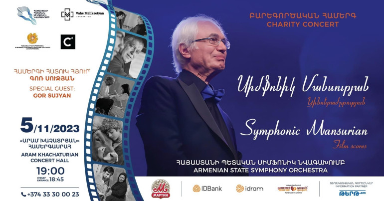 «Սիմֆոնիկ Մանսուրյան» բարեգործական համերգ՝ նվիրված Վահե Մելիքսեթյանի ծննդյան 35-ամյակին «Սիմֆոնիկ Մանսուրյան» բարեգործական համերգ՝ նվիրված Վահե Մելիքսեթյանի ծննդյան 35-ամյակին
