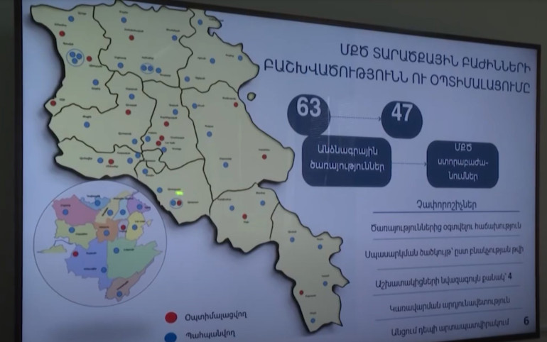 Փաշինյանը բացատրել է, թե ինչո՞ւ են կրճատվում Մեղրիի և Վարդենիսի պետական կառույցները (տեսանյութ)