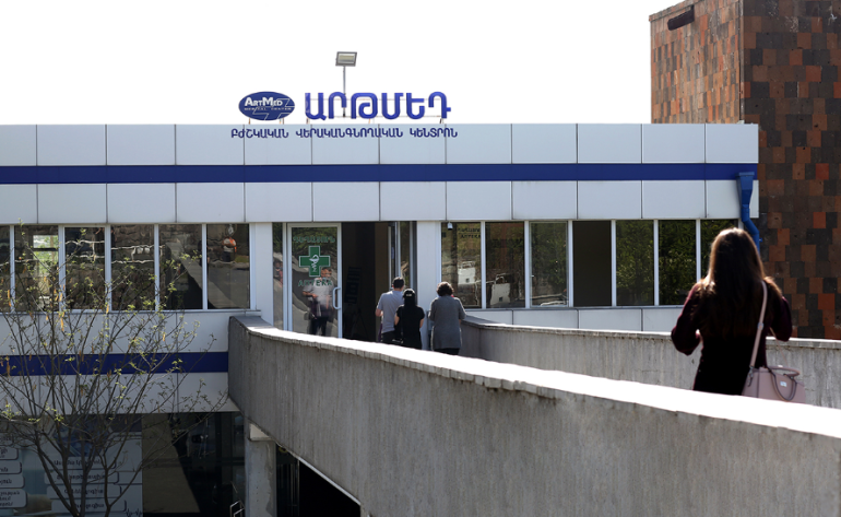 «ԱրթՄեդ» բժշկական կենտրոնում 2 անչափահասների 32-ամյա մայրը վիրահատության ժամանակ մահացել է «ԱրթՄեդ» բժշկական կենտրոնում 2 անչափահասների 32-ամյա մայրը վիրահատության ժամանակ մահացել է