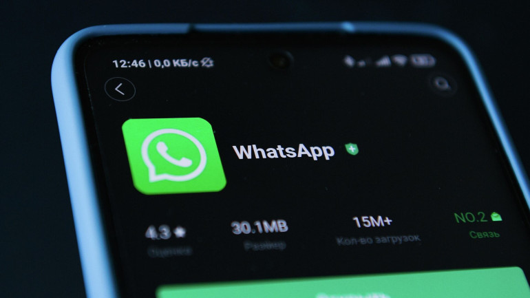 WhatsApp-ը նոր գործառույթ ունի