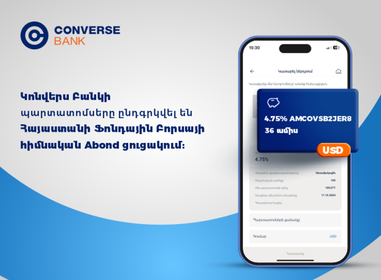 10 տարի հետո Neuralink իմպլանտները կտեղադրվեն միլիոնավոր մարդկանց ուղեղներում. Մասկ