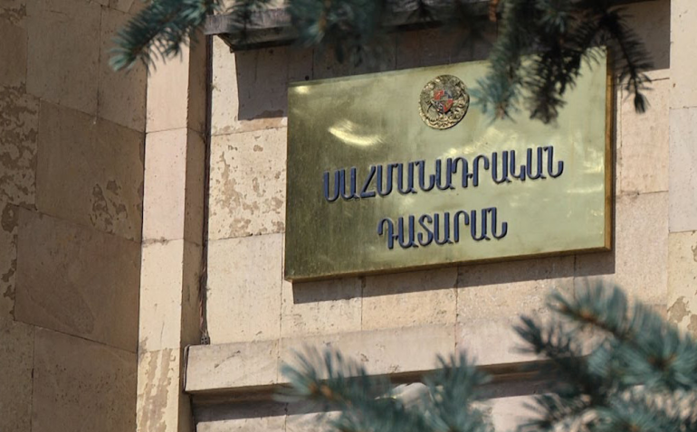 Սահմանազատման հանձնաժողովների կանոնակարգը համապատասխանում է ՀՀ Սահմանադրությանը. ՍԴ որոշում