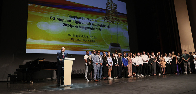 Կրթությունը մարդուն առնչակցում է սեփական տաղանդի հետ. Փաշինյանը ներկա է գտնվել ՏՏ բնագավառում ամենամյա կրթական պարգևների հանձնման արարողությանը