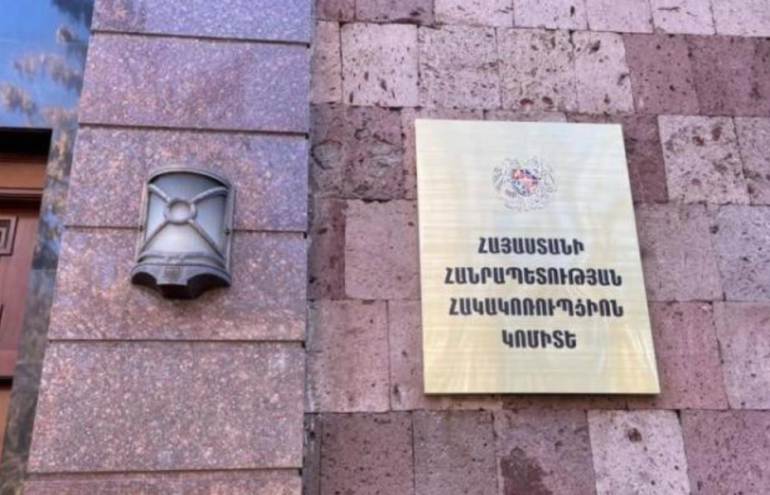 Հակակոռուպցիոն կոմիտեի պաշտոնյաները ոսկեջրած արծաթյա ժամացույցներ են նվեր ստացել․ Hetq.am Հակակոռուպցիոն կոմիտեի պաշտոնյաները ոսկեջրած արծաթյա ժամացույցներ են նվեր ստացել․ Hetq.am
