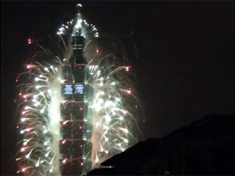 Новый 2012 год на Тайване