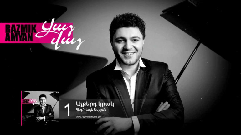 Armenian Singer Razmik Amyan Releases New Song