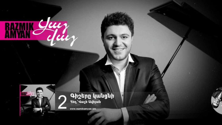 Night will be Over - Razmik Amyan (new song)