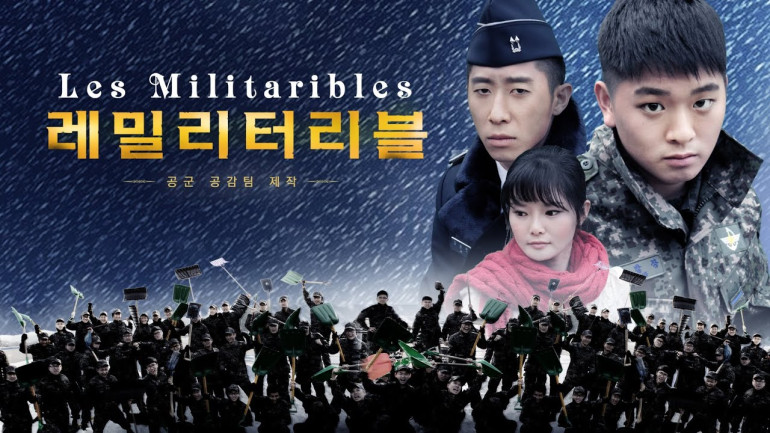 Singing soldiers - Gangnam style has competitor