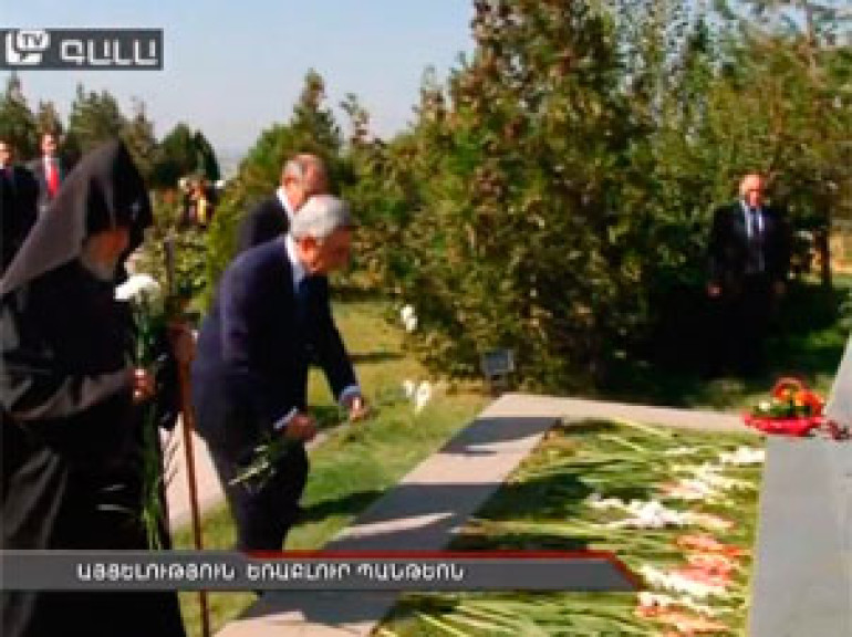 Այցելություն Եռաբլուր Պանթեոն